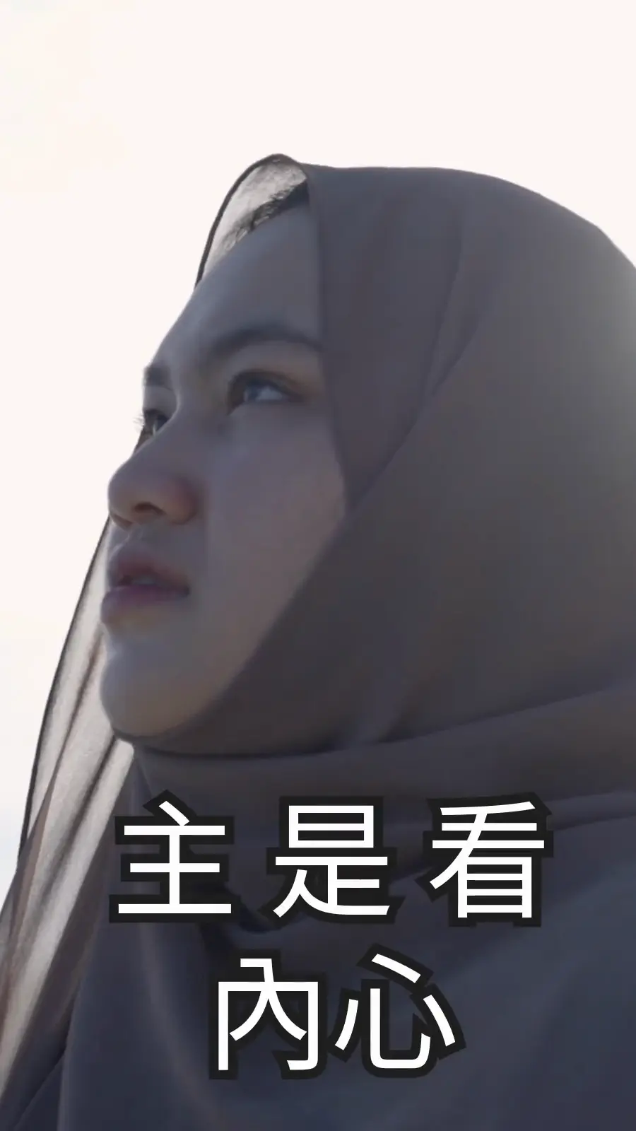 一问一思